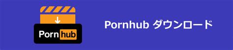 purnhuv|Pornhubエロ動画 .